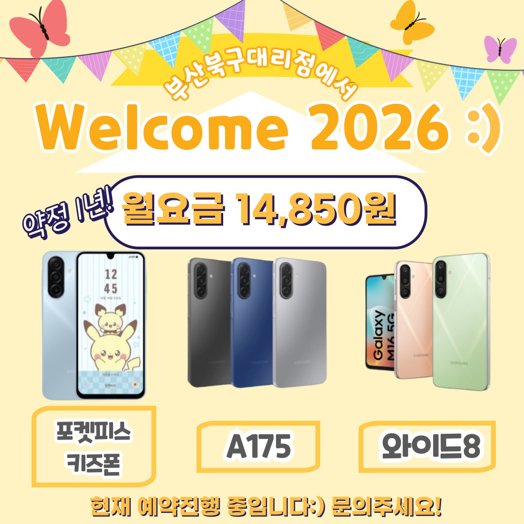 🎁신학기 준비 끝
