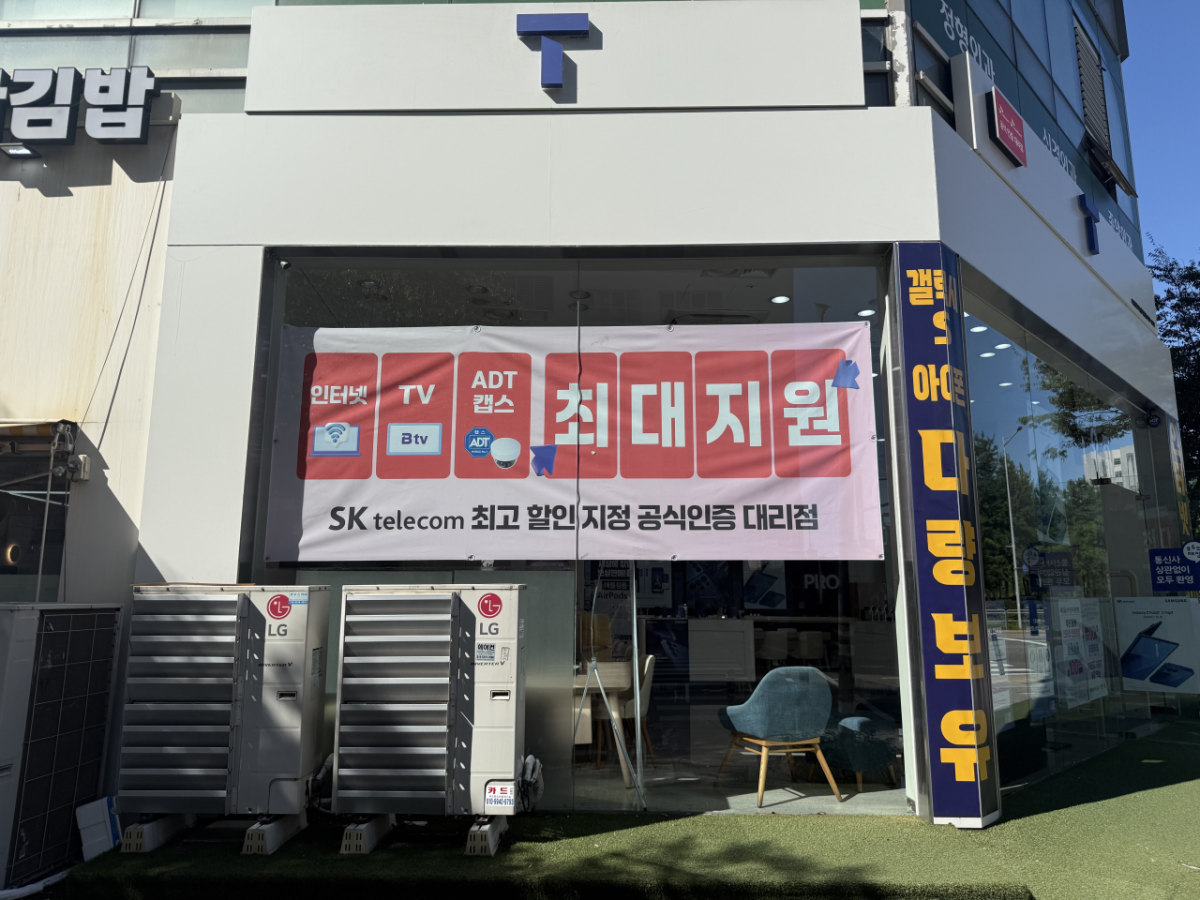 매장사진