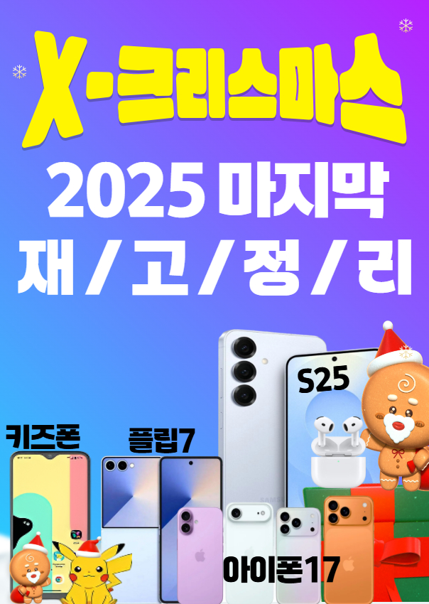 💥연말 창고 대방출💥