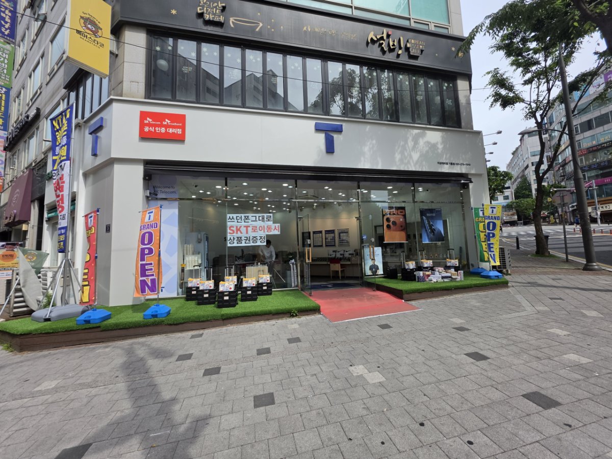 매장사진