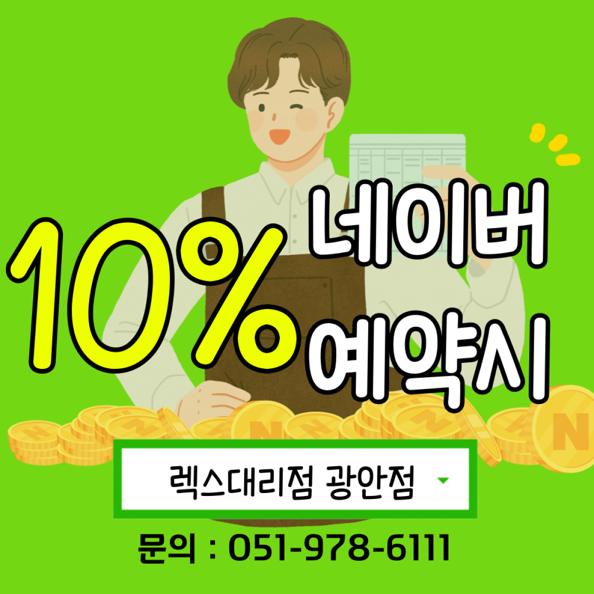 매장사진