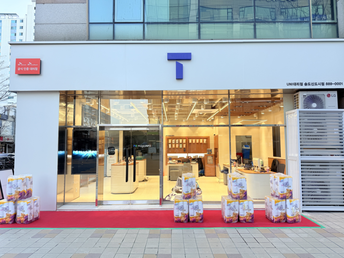 매장사진