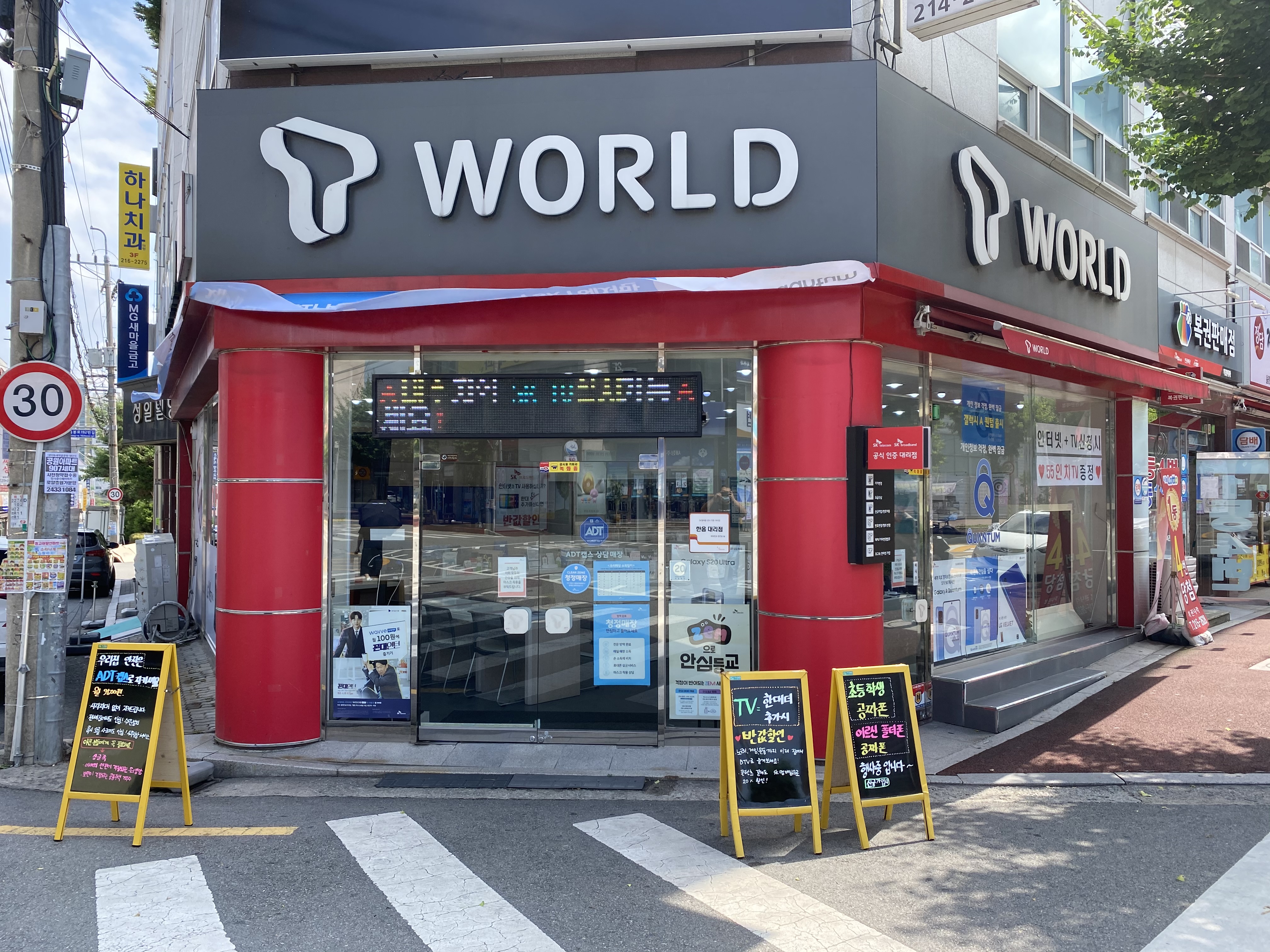 매장사진