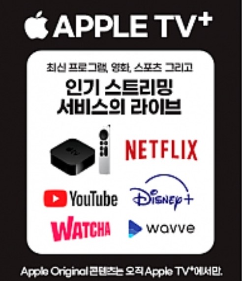 SK에서도 넷플릭스가 가능해요~!!