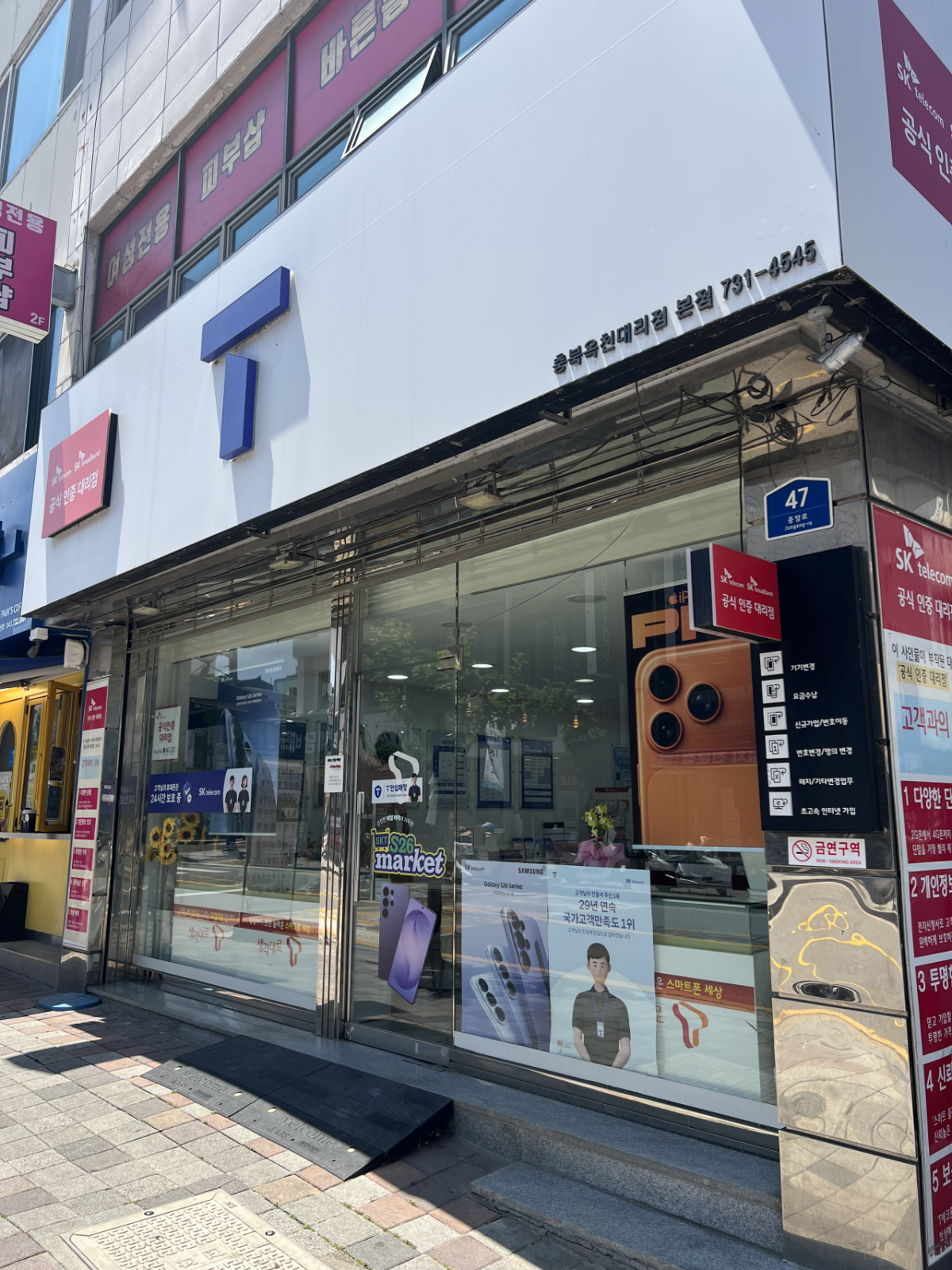 매장사진