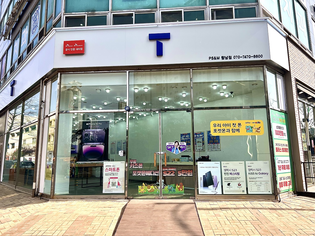 매장사진