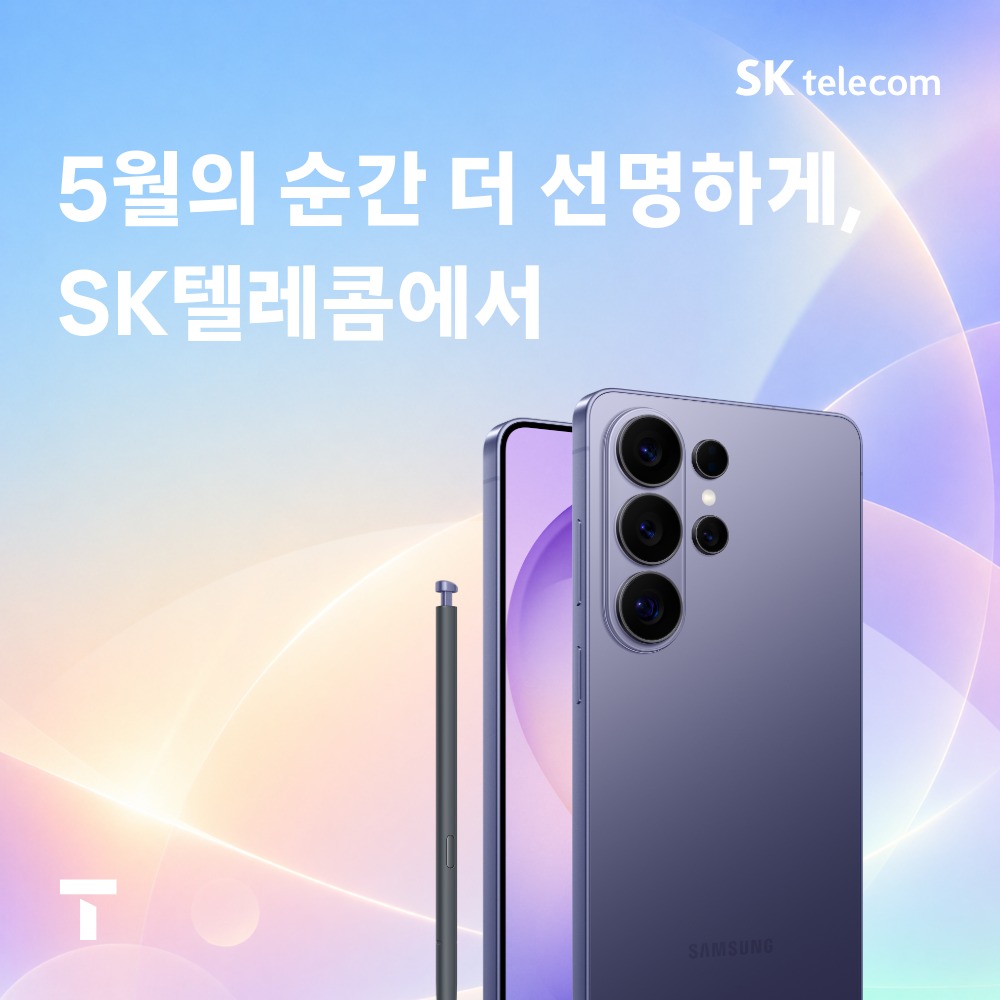 S26 즉시 개통