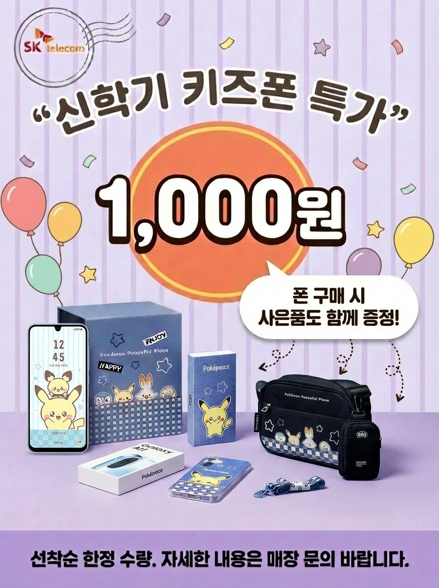 🎁신학기 준비 끝🎁