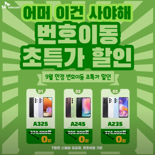 추석 맞이 부모님들 A시리즈 무료 ~~~~~~~~~~~~