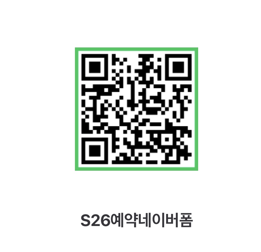 📢 갤럭시 S26 사전예약 안내