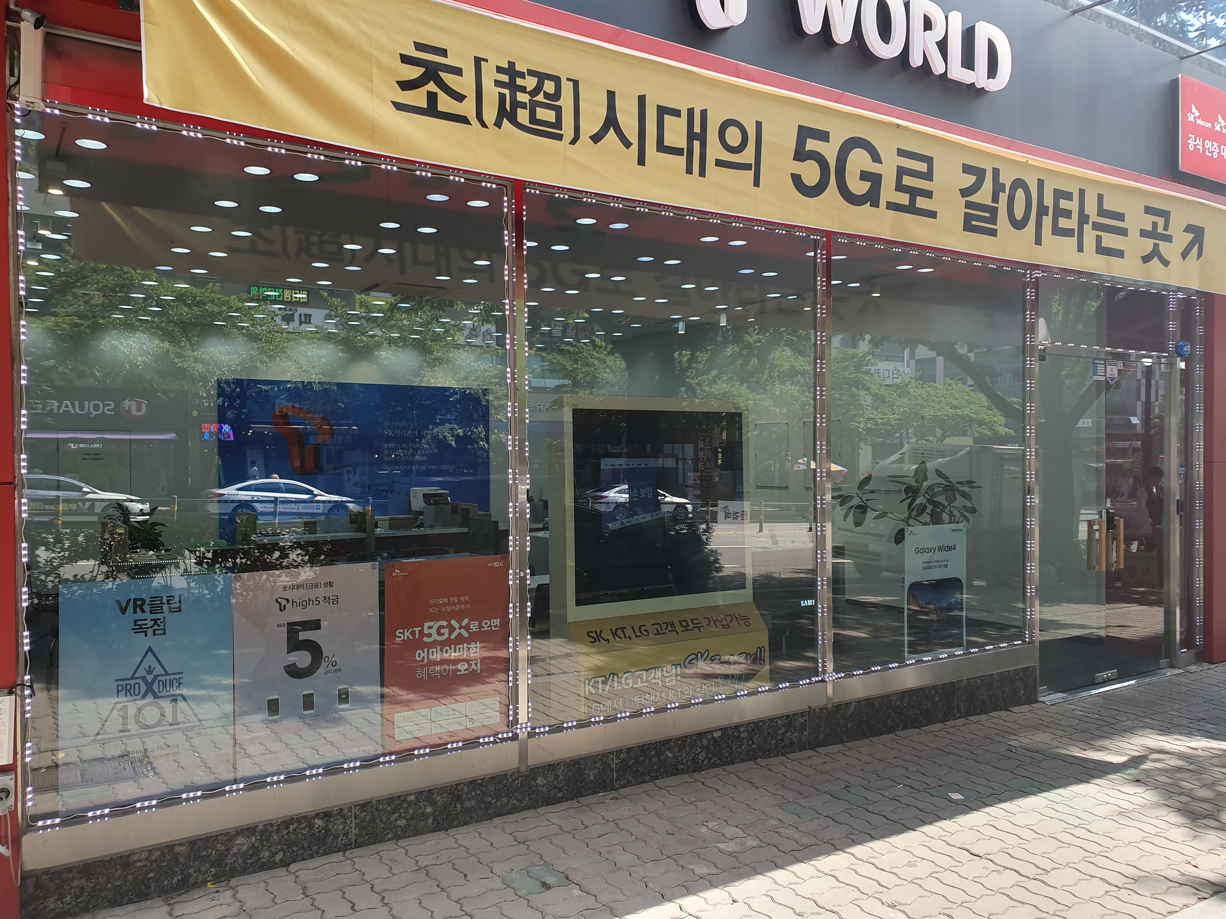매장사진