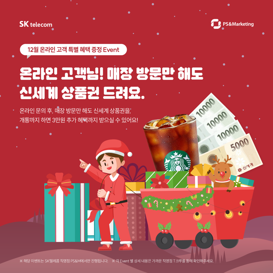 [100% 증정] 네이버 통해서 방문하시면 선물 드려요!