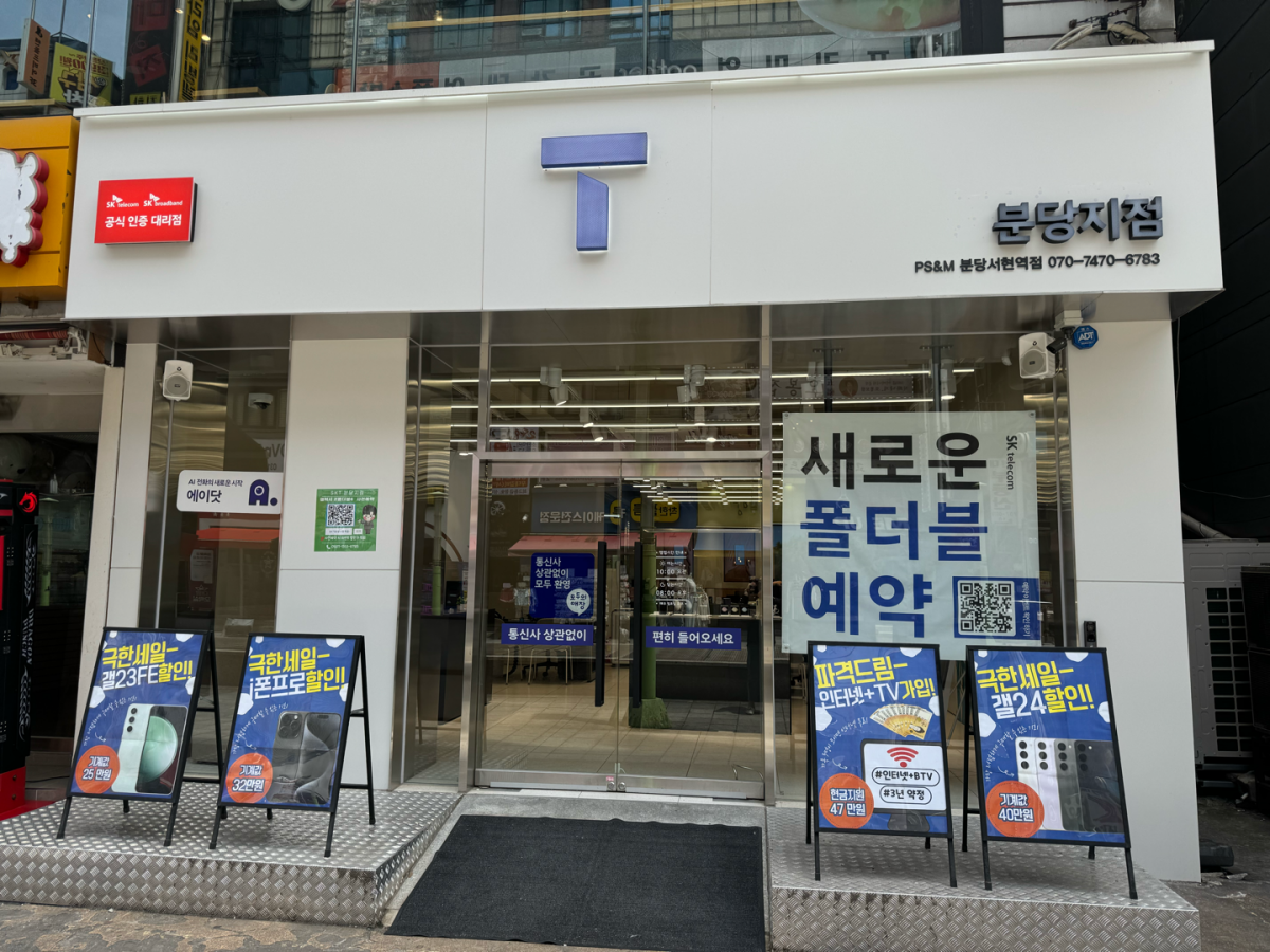 매장사진