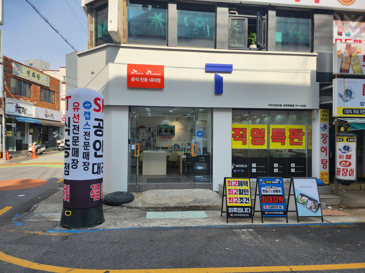 매장사진