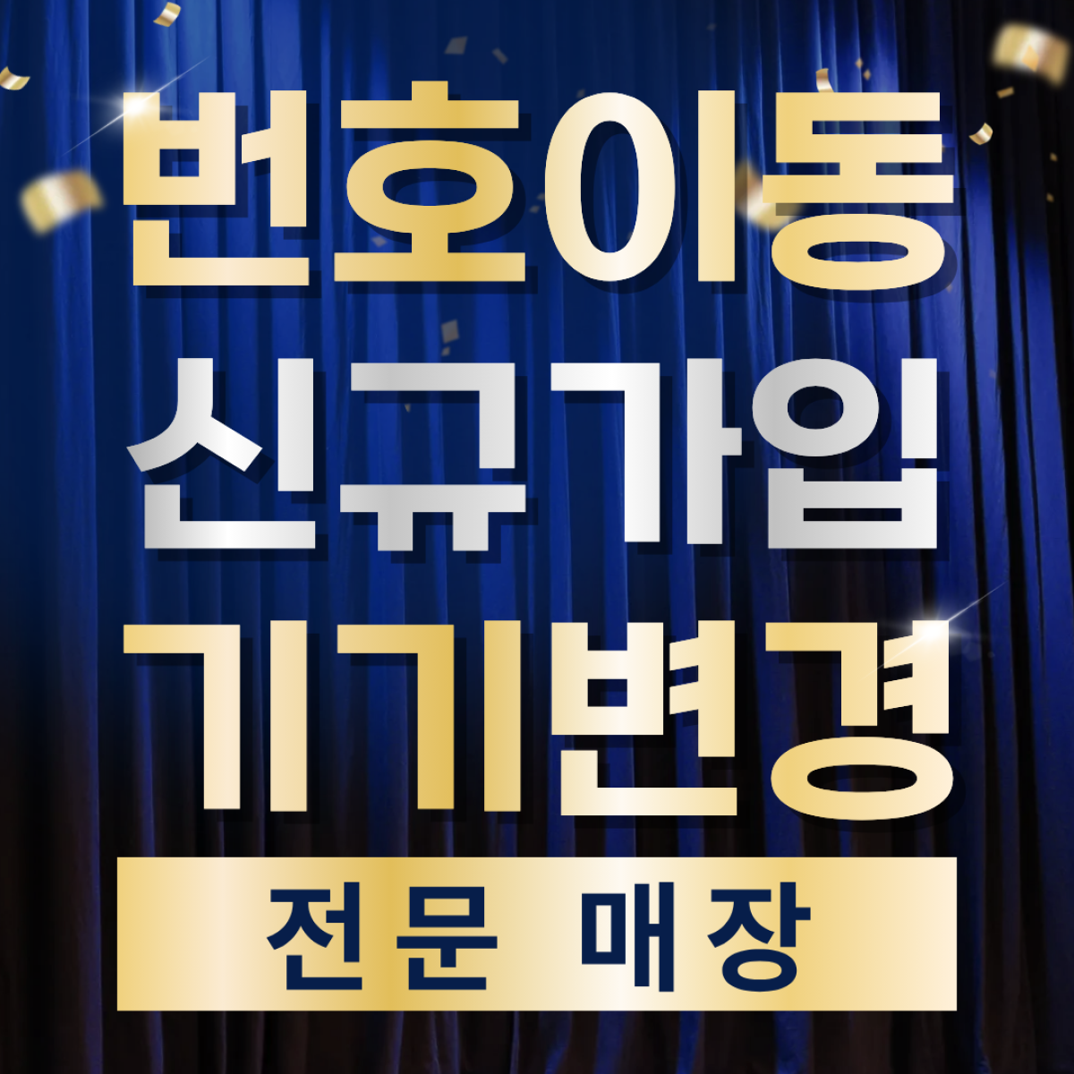 매장사진