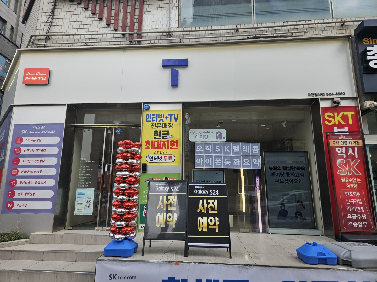 매장사진