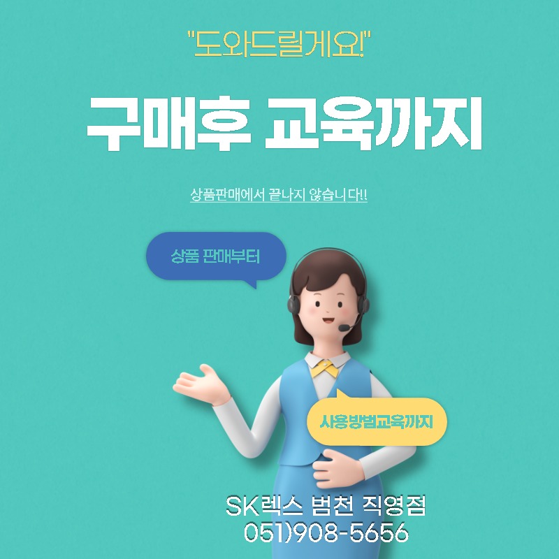 끝까지 책임지겠습니다.~