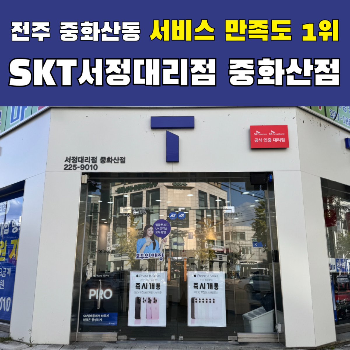 매장사진
