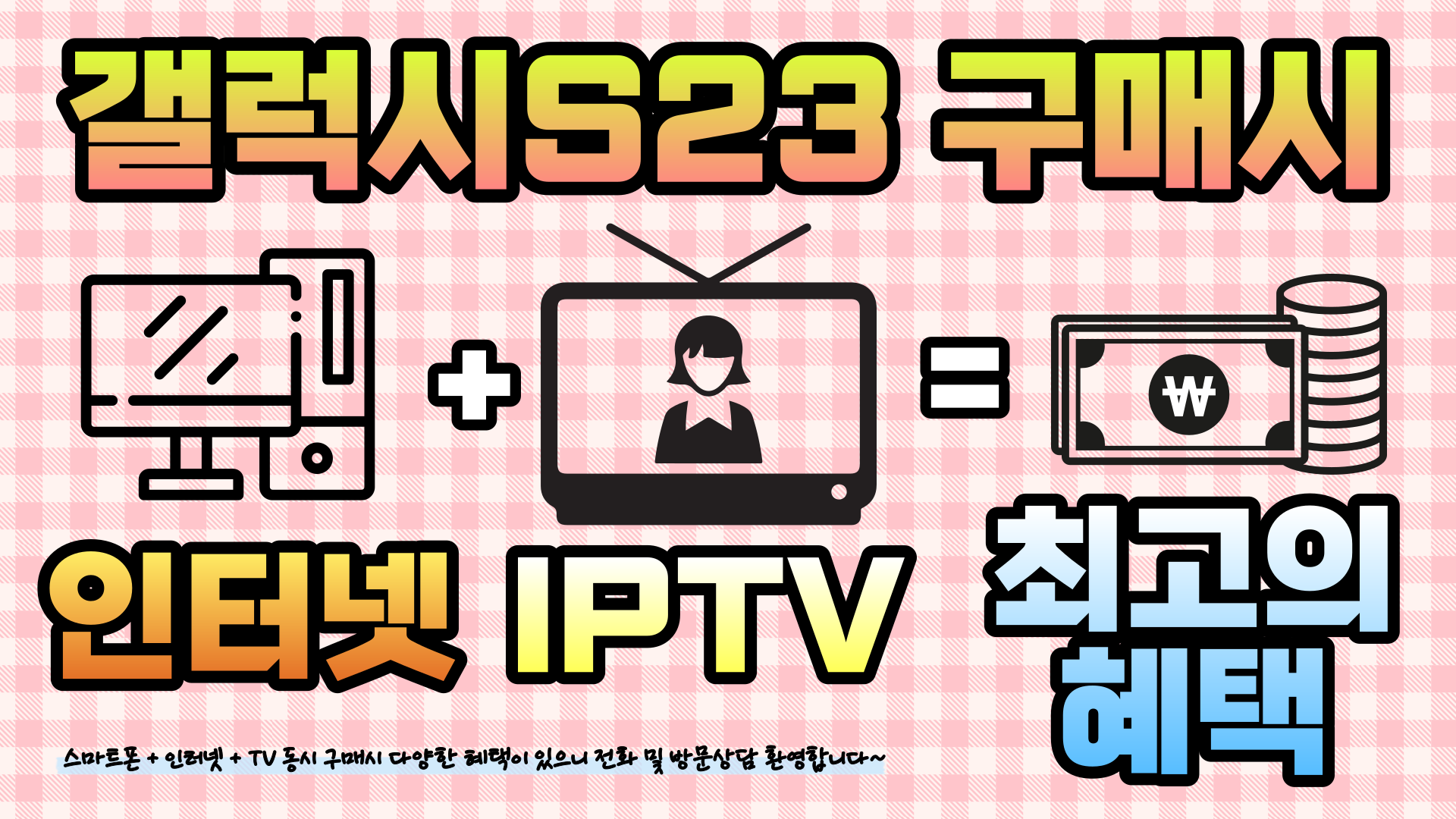 SKT 모든 업무 가능!