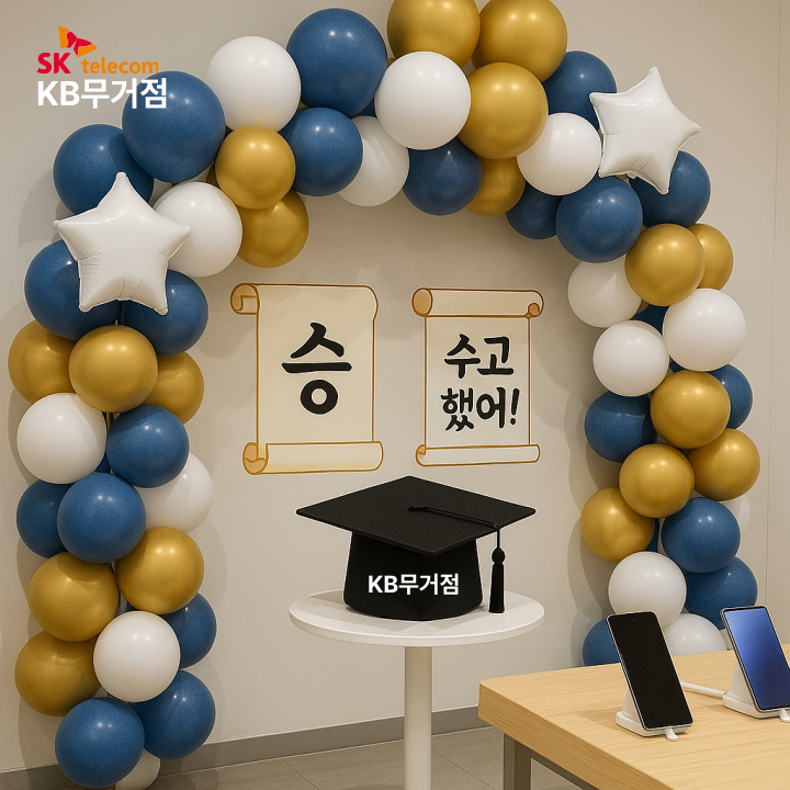 🎓 여긴 왜 수험생이 자꾸 들어갈까?