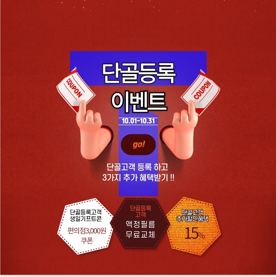 🍀🤙🎁단골추가혜택🍀🤙🎁