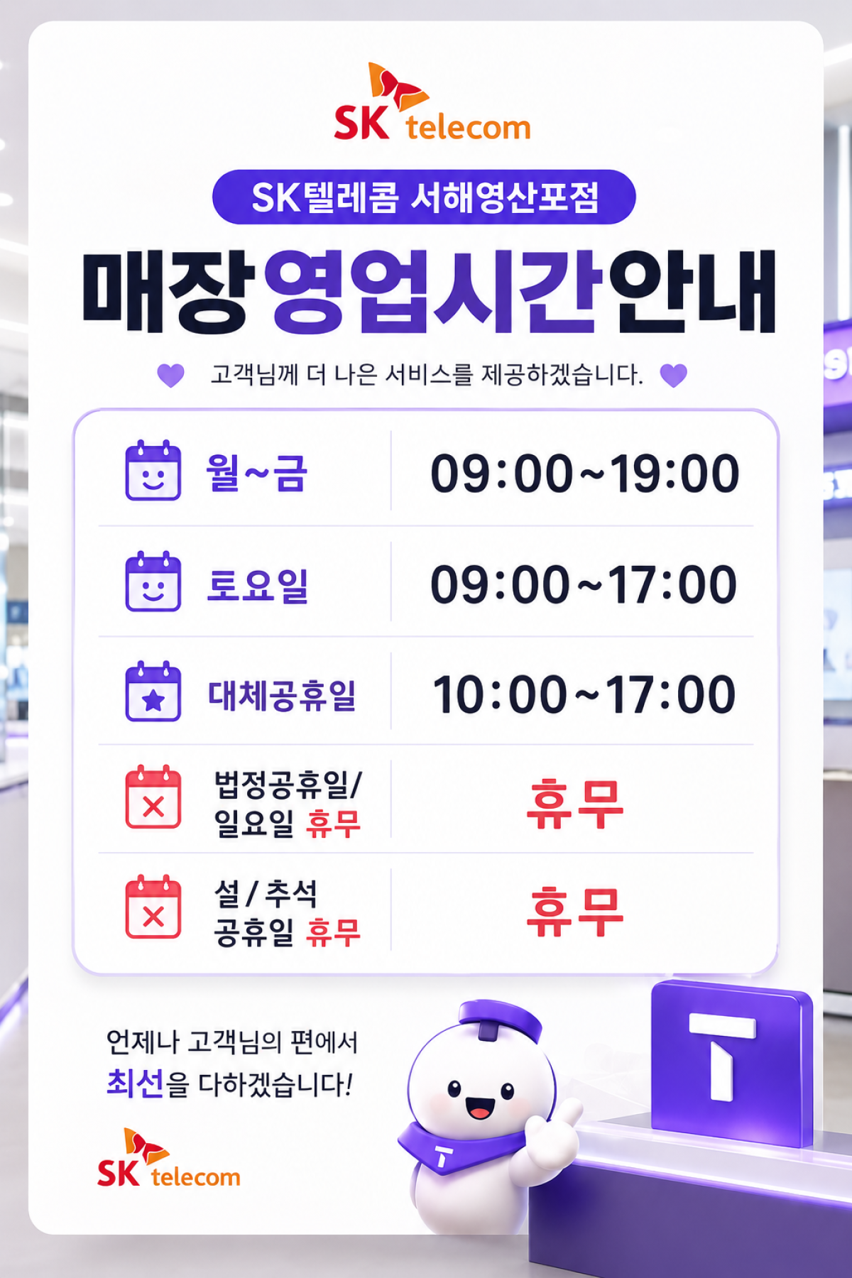 매장사진