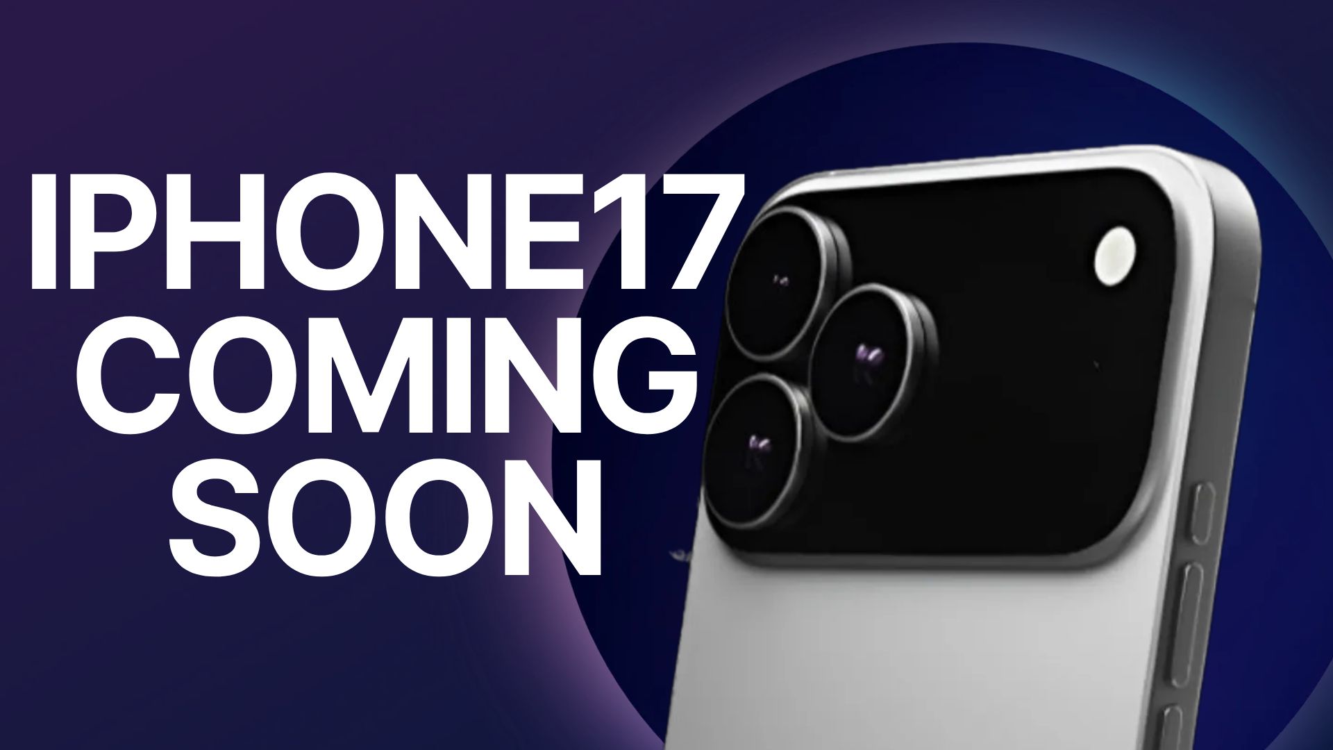 아이폰17사전예약