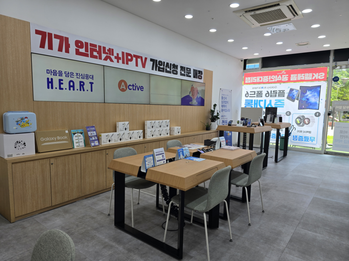 매장사진
