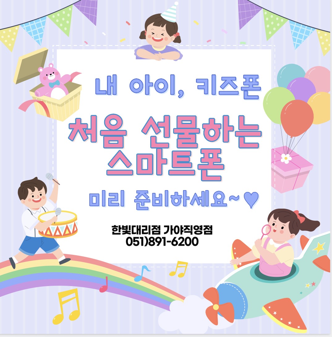 ☆신년 프로모션☆
