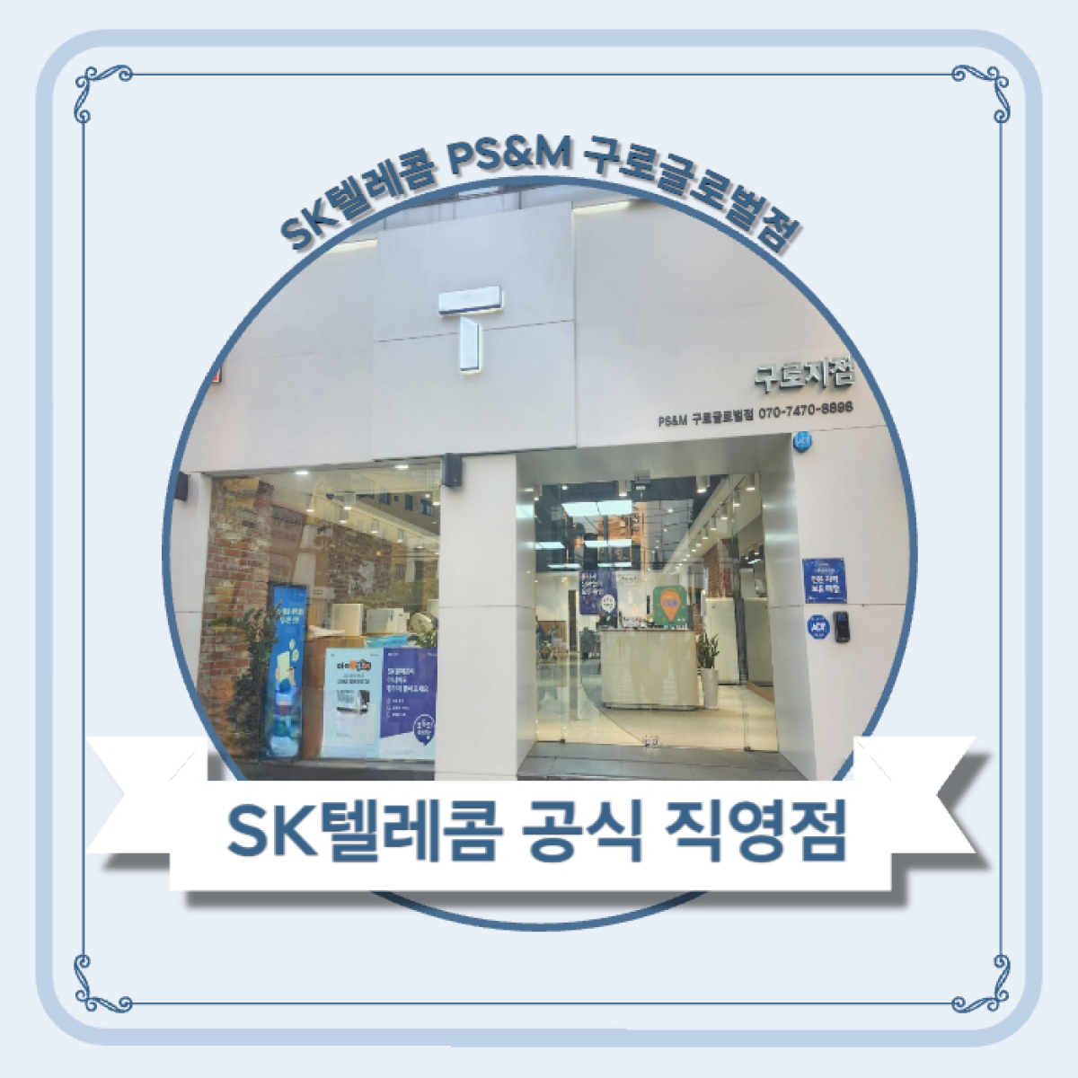 매장사진