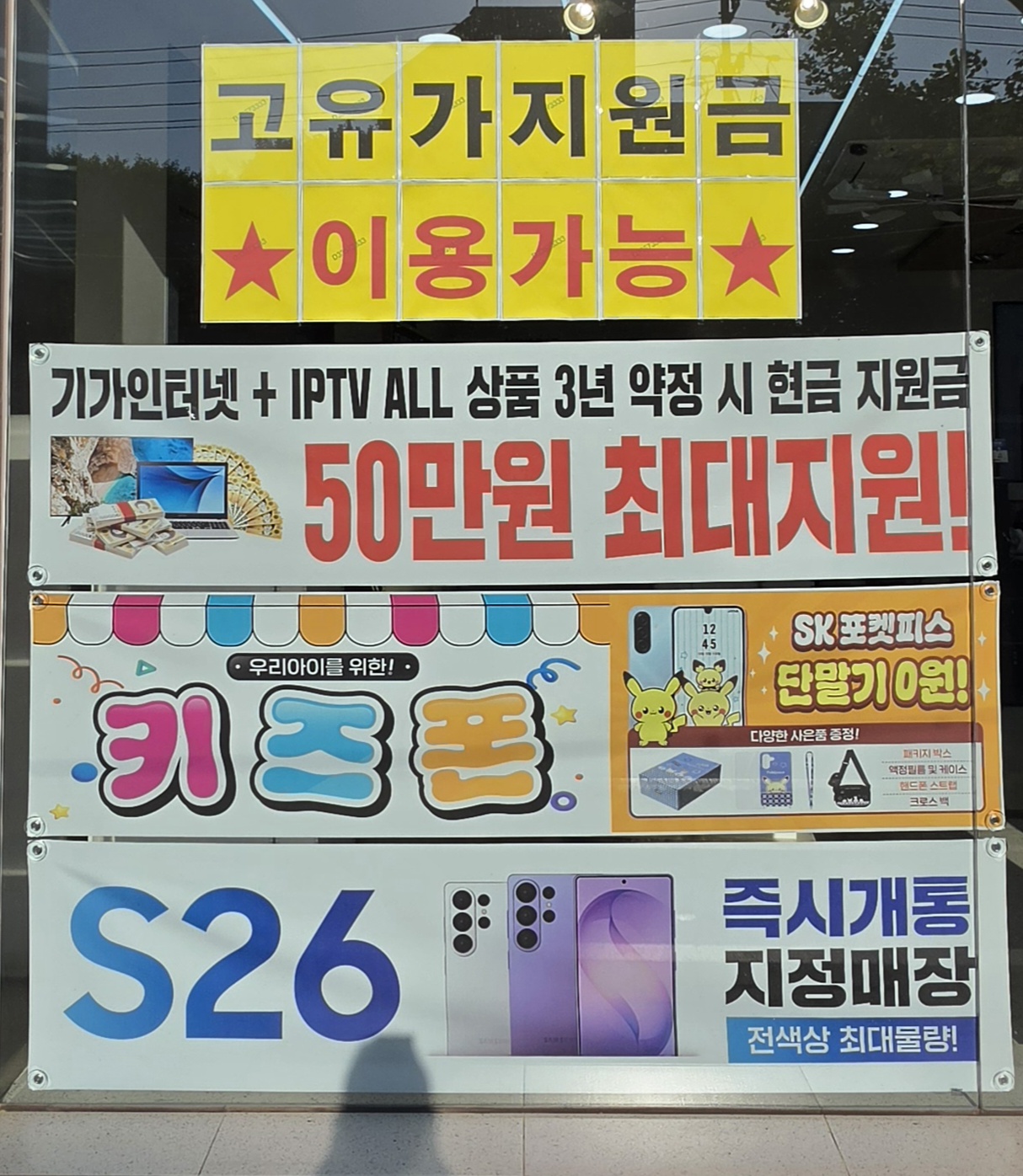 5월 솔로몬태전점 행사내용