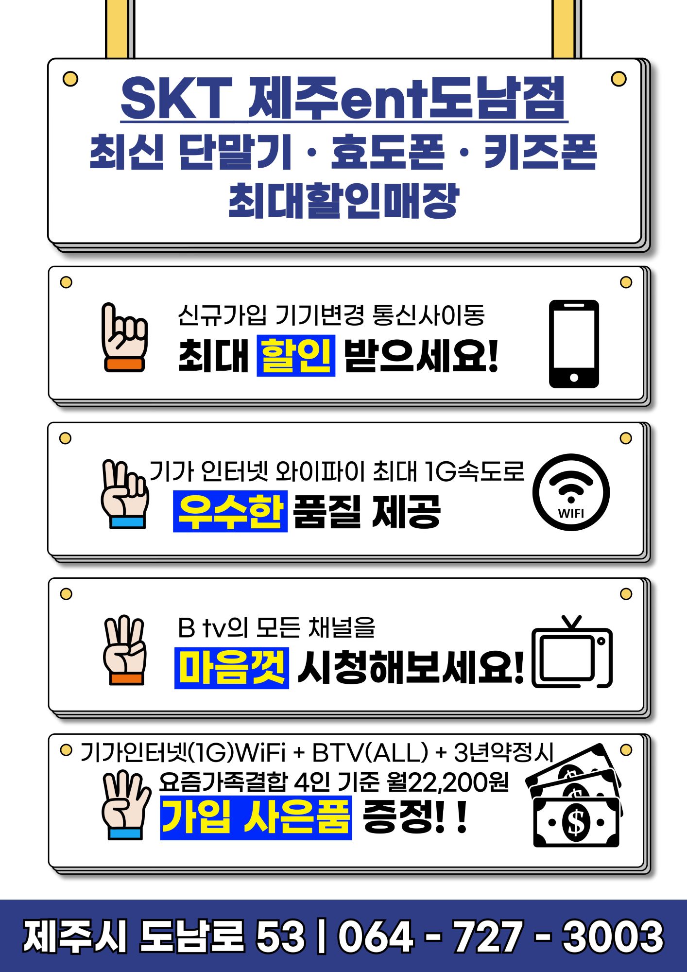 *갤럭시S25시리즈 즉시개통*