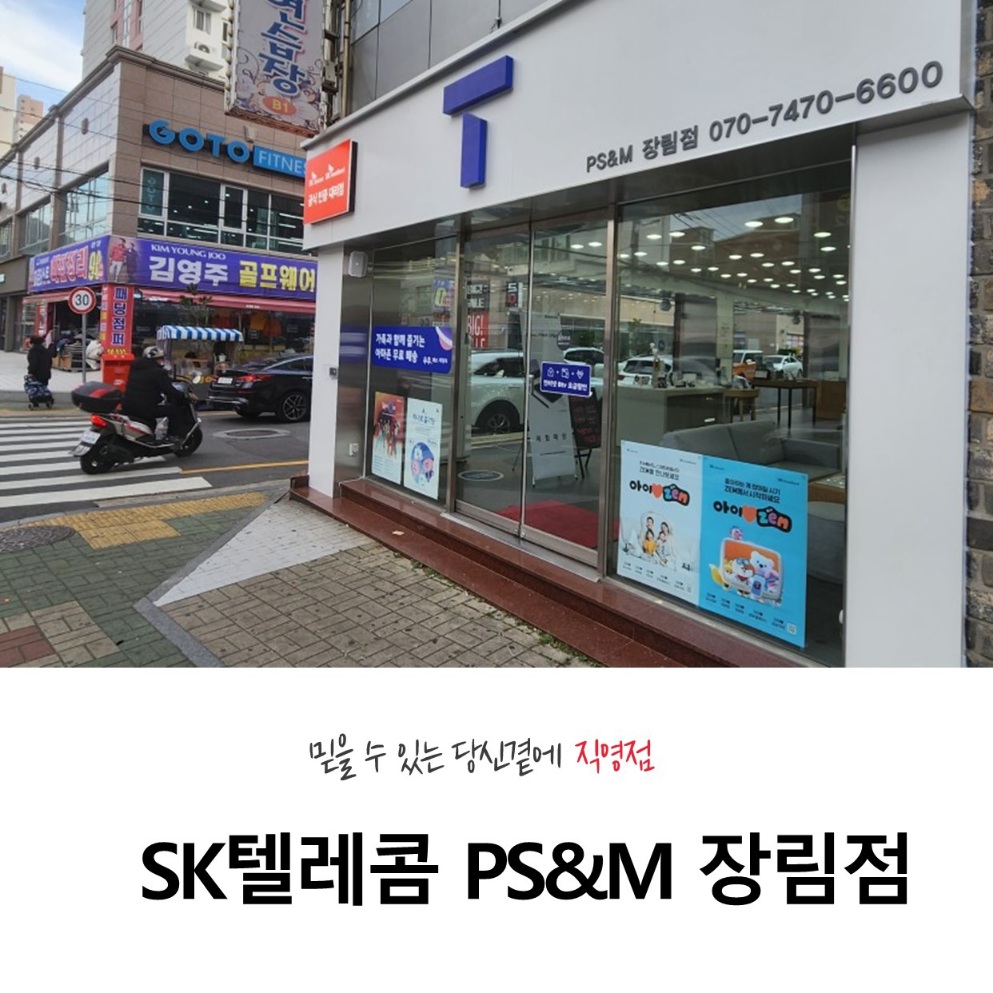 매장사진