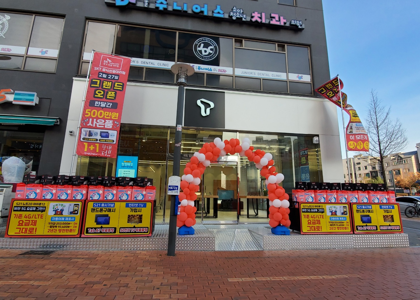 매장사진
