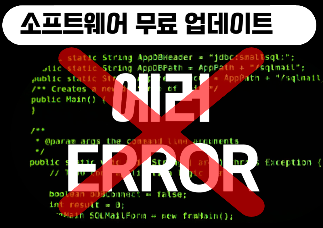 휴대폰정기검진