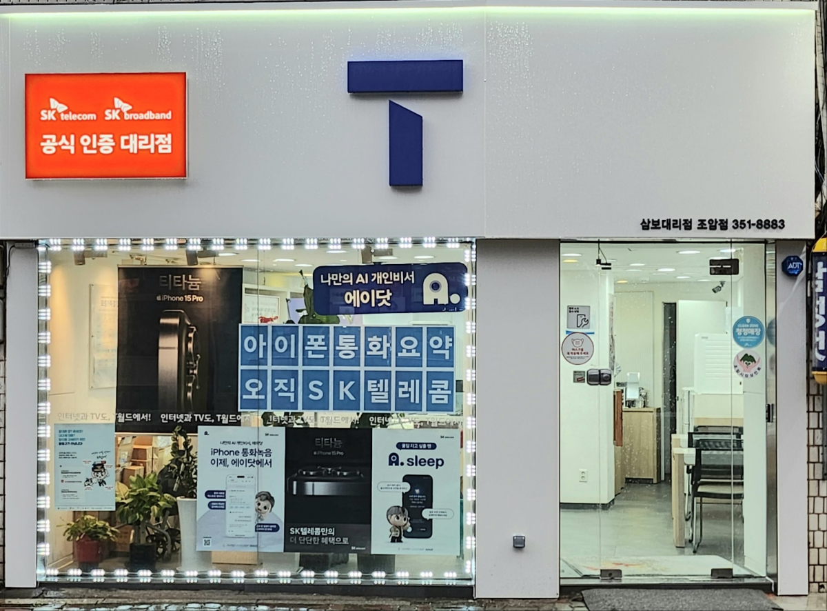 매장사진