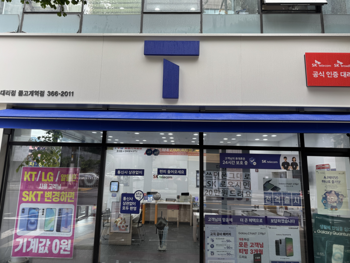 매장사진