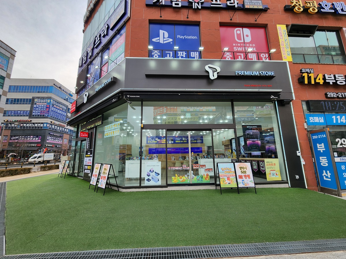 매장사진