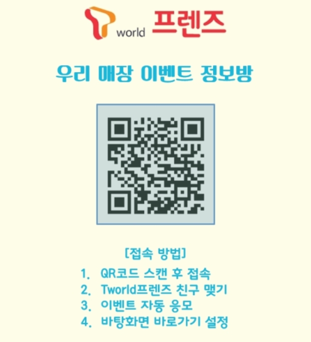 매장사진