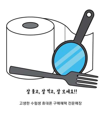 수능프로모션
