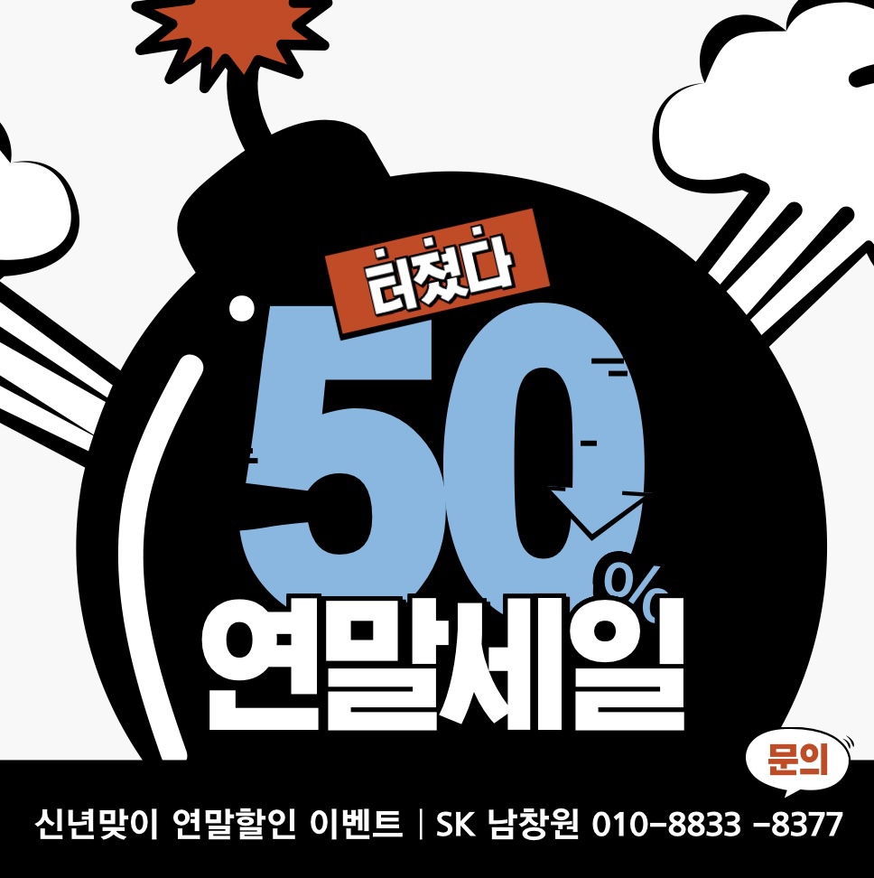 Goodbye 2024, hello 2025