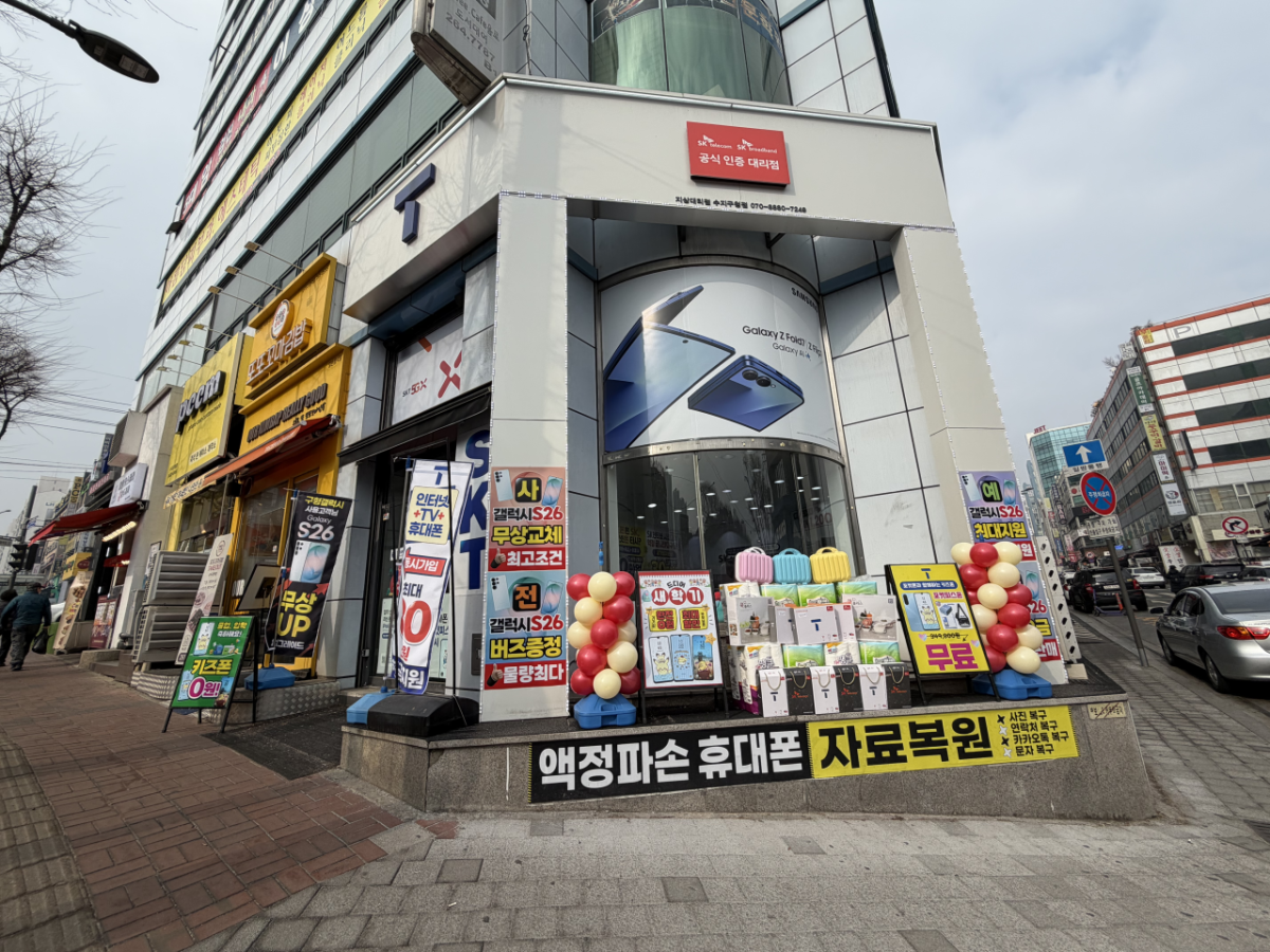 매장사진
