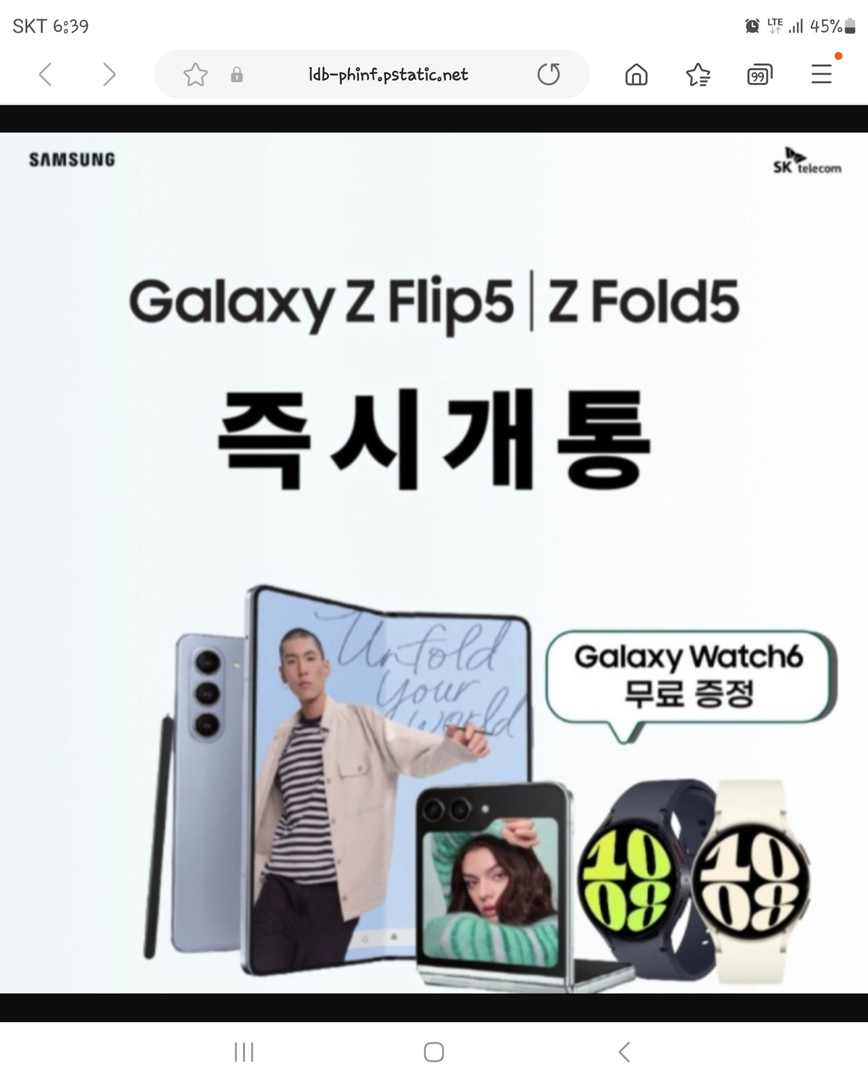 폴더블5 즉시개통 버즈2 증정 행사중!!