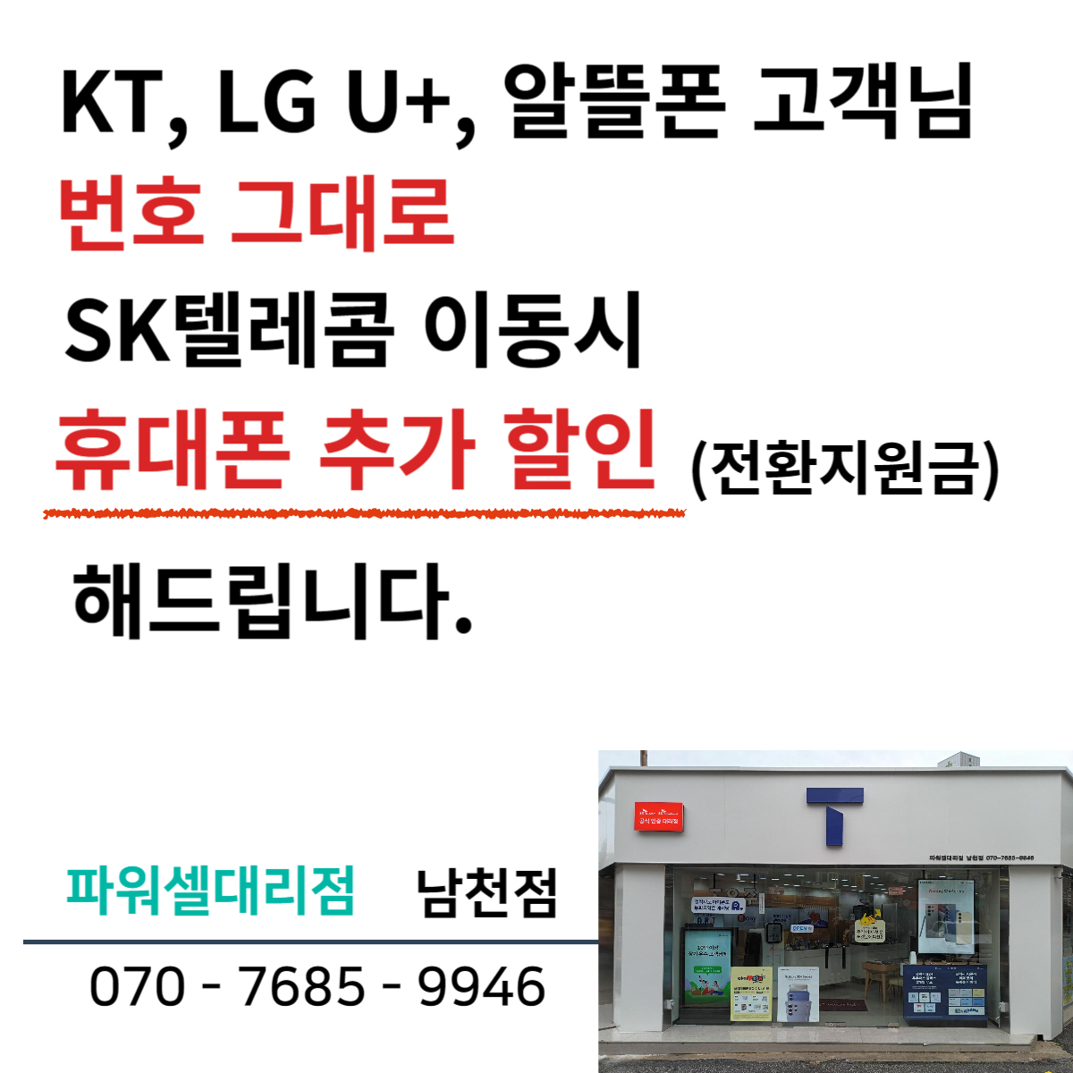 최대 혜택 받아가세요.