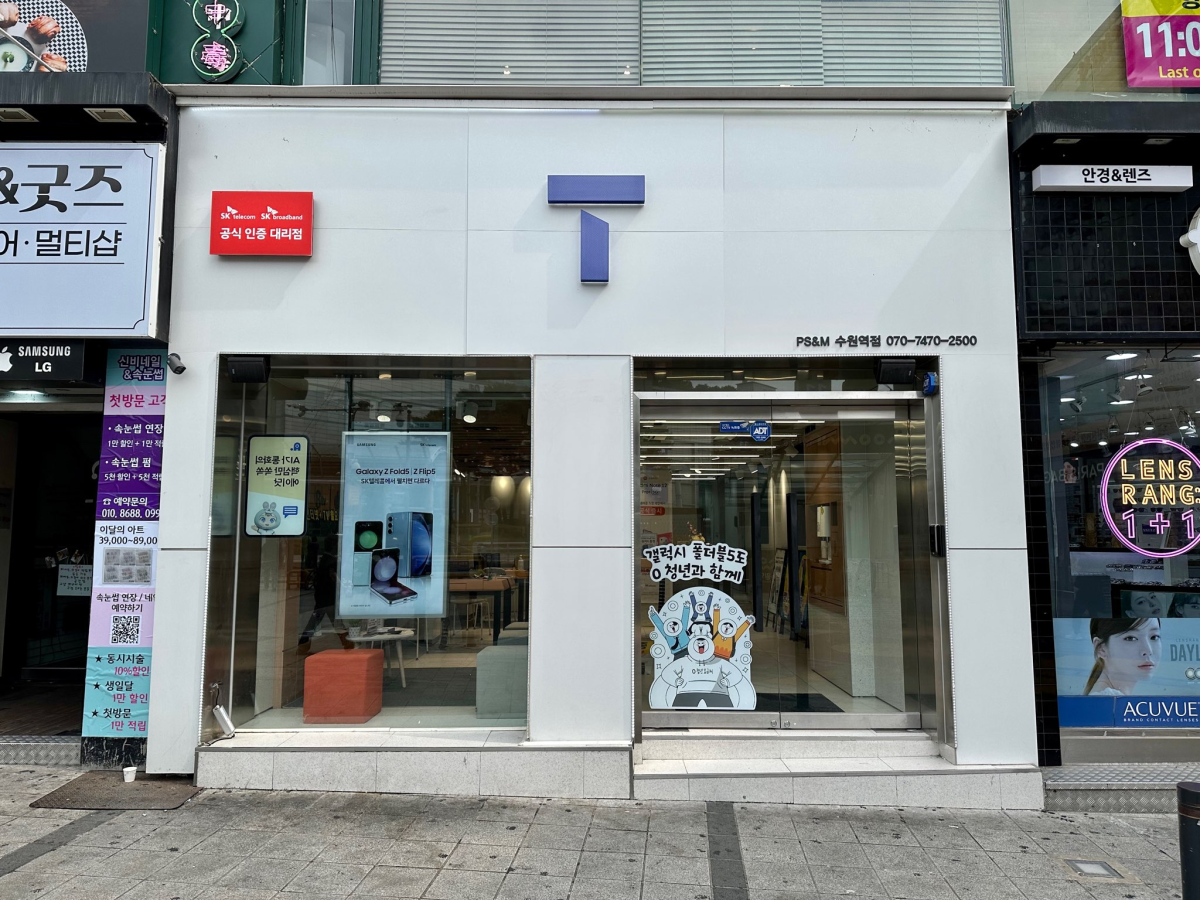 매장사진