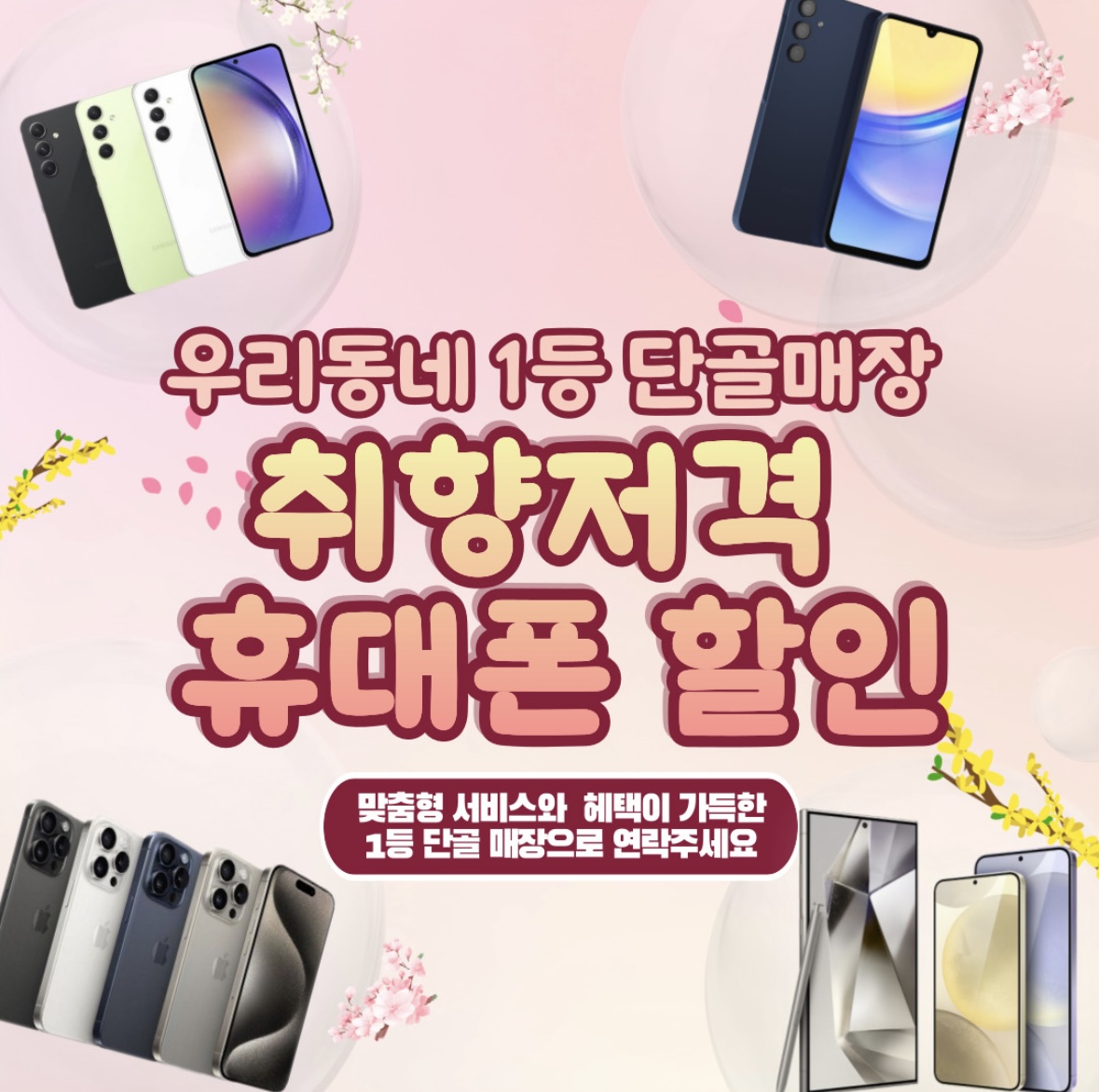 단골고객께만드립니다✨