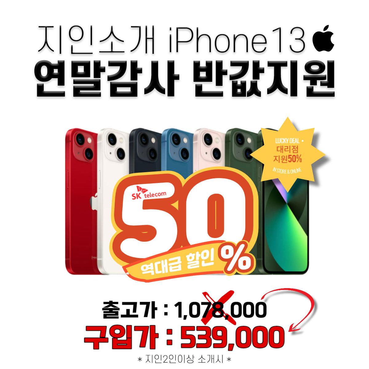 🎄🎉아듀2023!!웰컴2024!!🎈💕