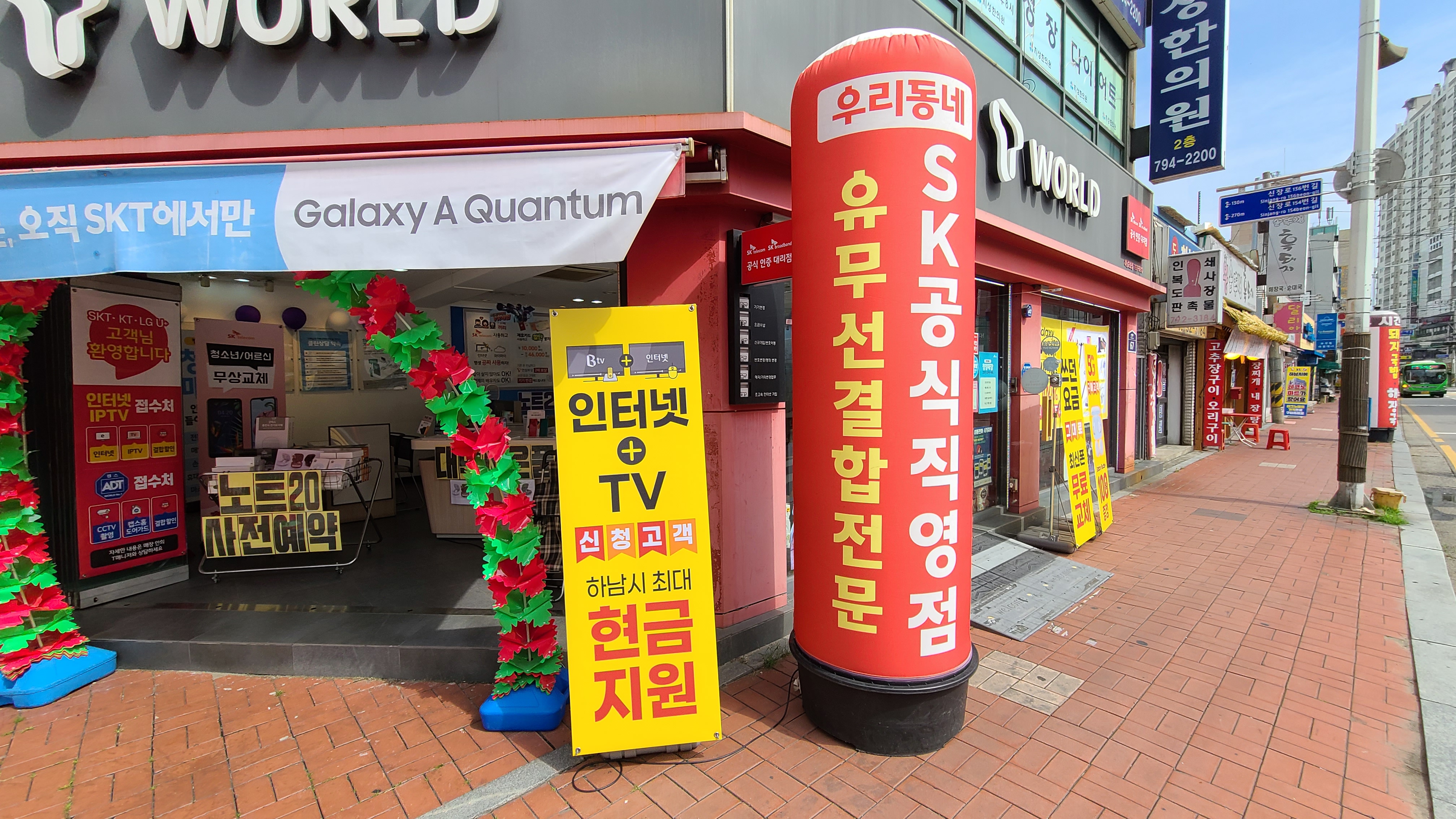 기기값 할인 / 필름 무료교체 제휴할인