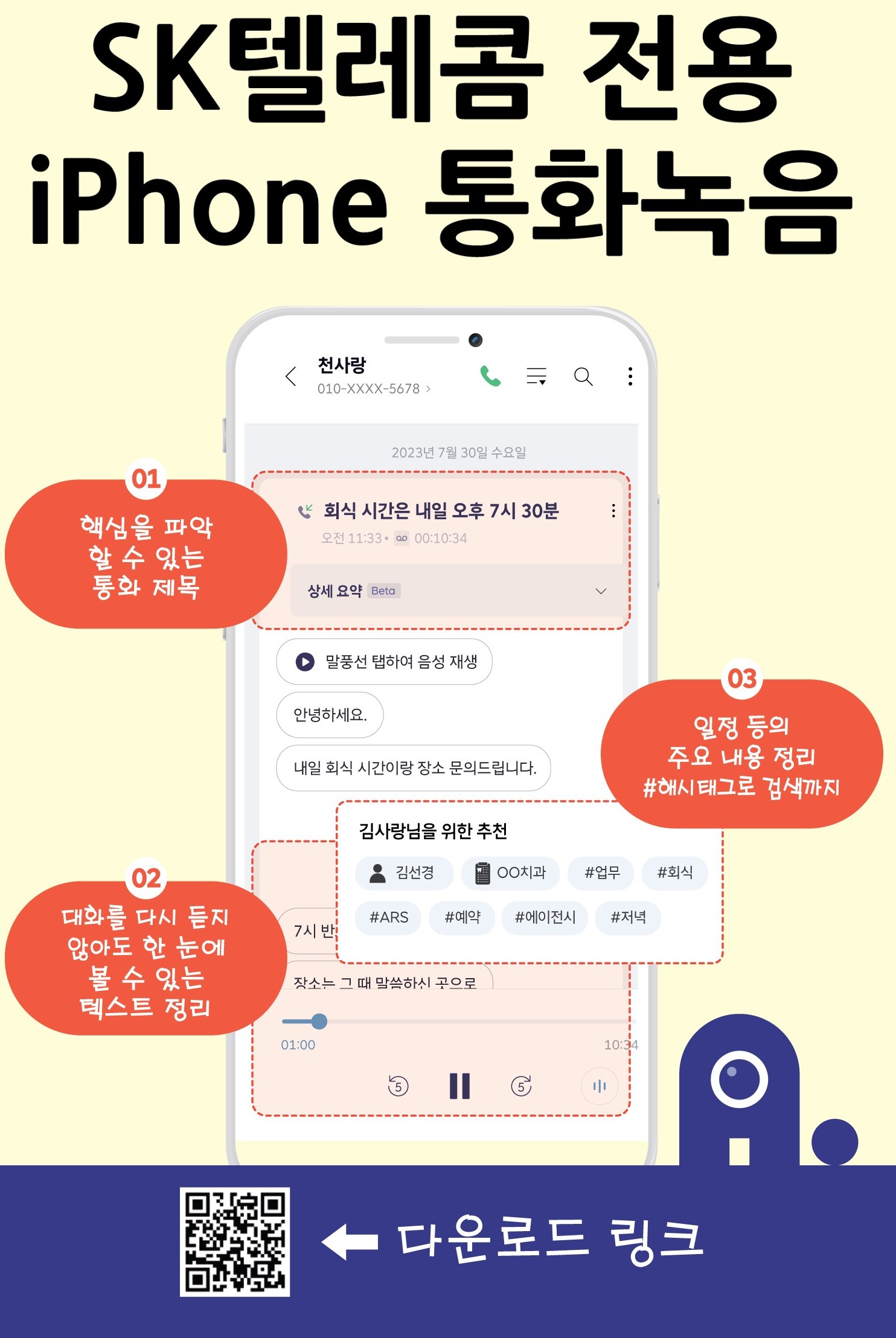 아이폰 15 특가 판매!!