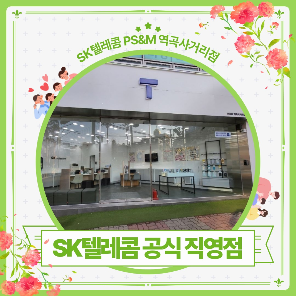 매장사진